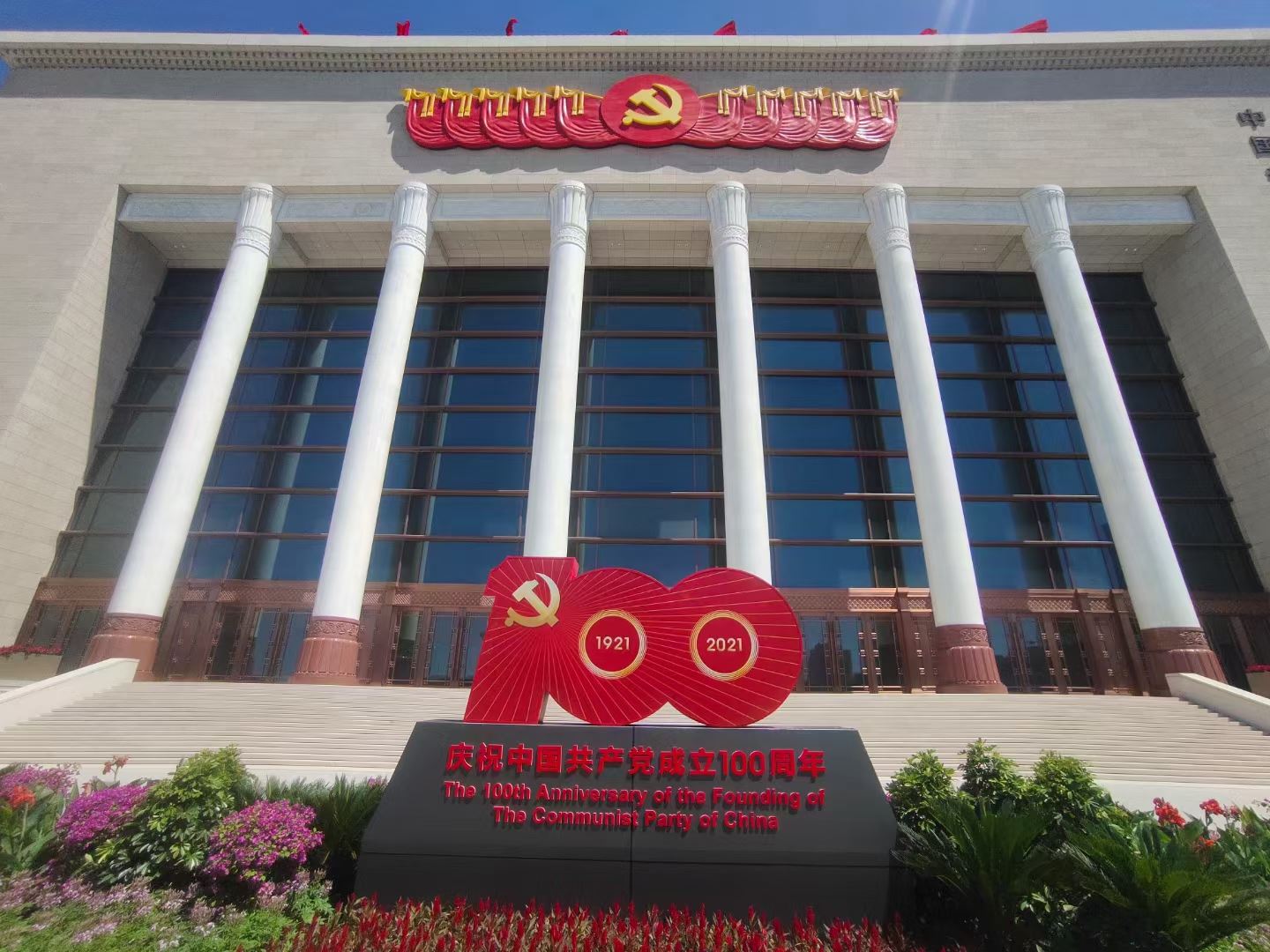 多彩同盟(中国游)官方网站